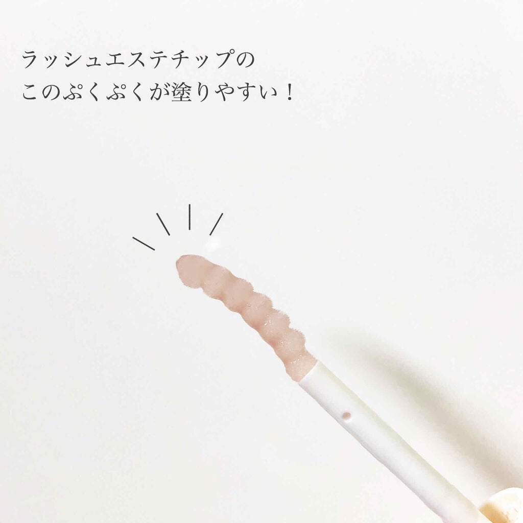 ラッシュジェリードロップ EX/MAJOLICA MAJORCA/まつげ美容液を使ったクチコミ(2枚目)