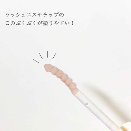 ラッシュジェリードロップ EX/MAJOLICA MAJORCA/まつげ美容液を使ったクチコミ(2枚目)