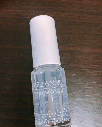 アイブロウコートN/CEZANNE/アイブロウコートを使ったクチコミ(1枚目)