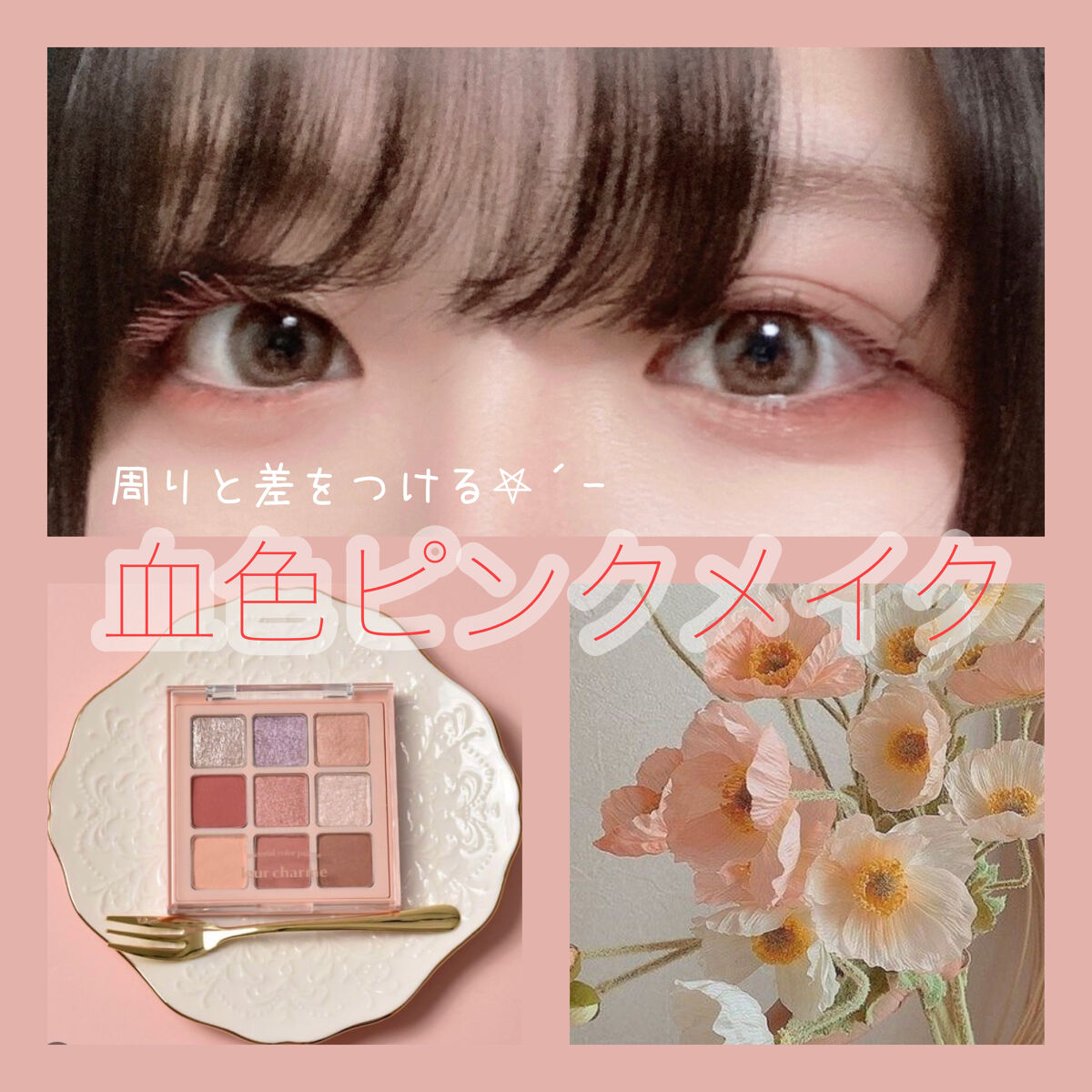 カラーリングアイブロウ/ヘビーローテーション/眉マスカラを使ったクチコミ（1枚目）