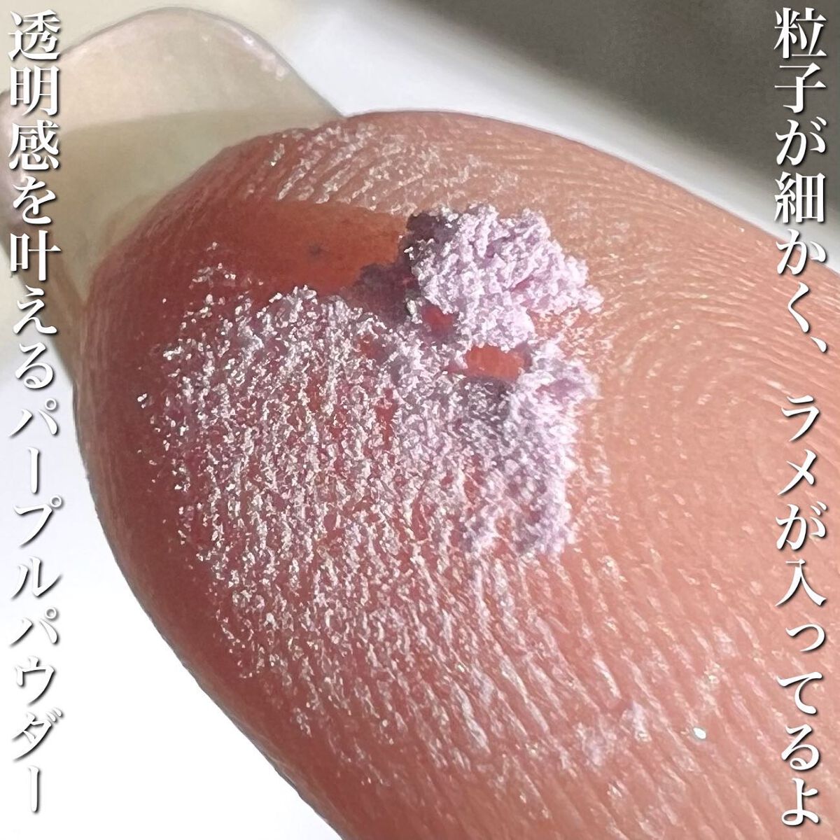 ルース パウダー (ミニ)/ANNA SUI/ルースパウダーを使ったクチコミ(5枚目)