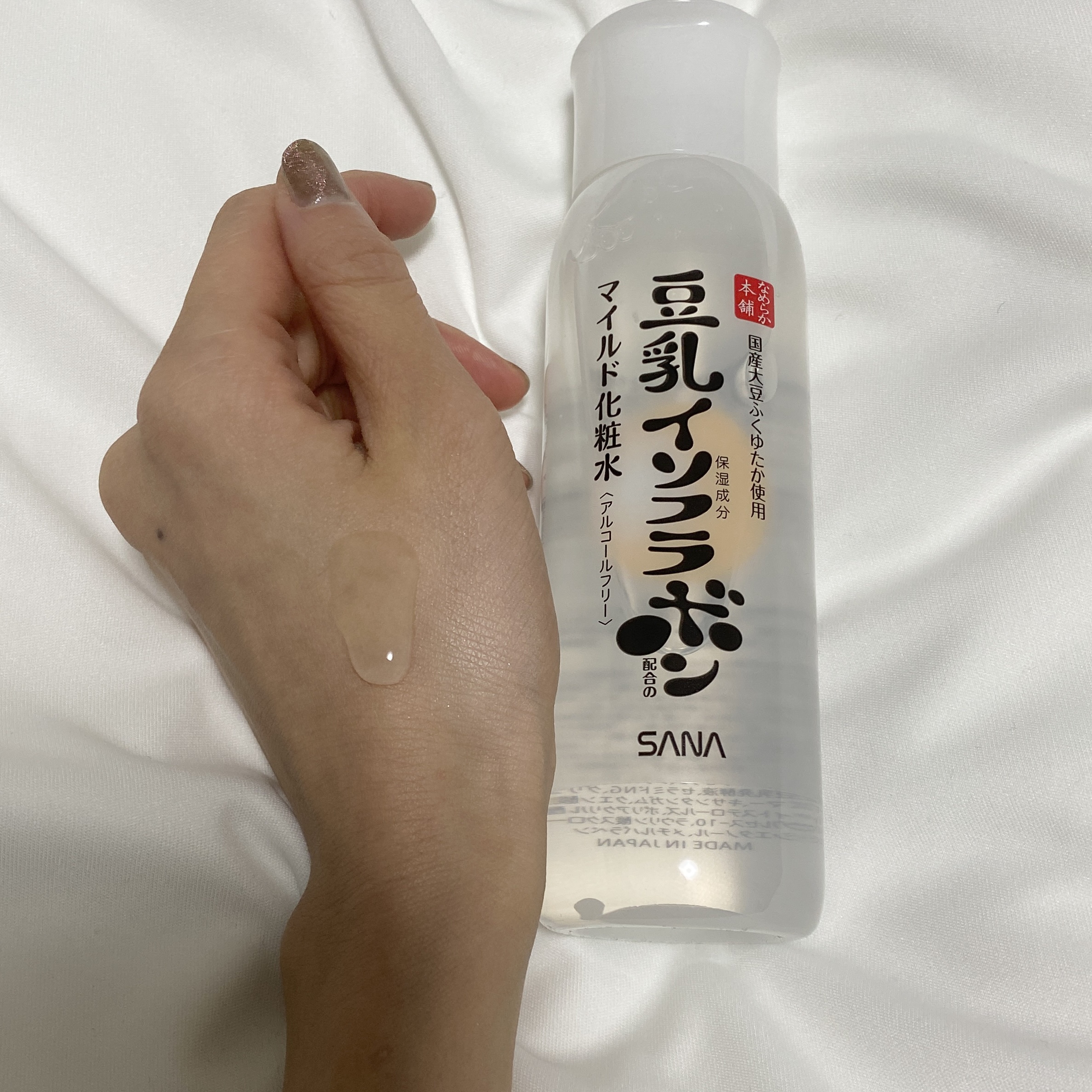 なめらか本舗 マイルド化粧水 NC 本体 200ml/なめらか本舗/化粧水を使ったクチコミ（2枚目）