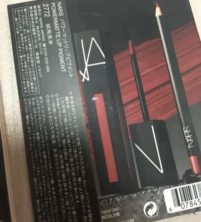 パワーマットリップピグメント/NARS/口紅を使ったクチコミ（2枚目）