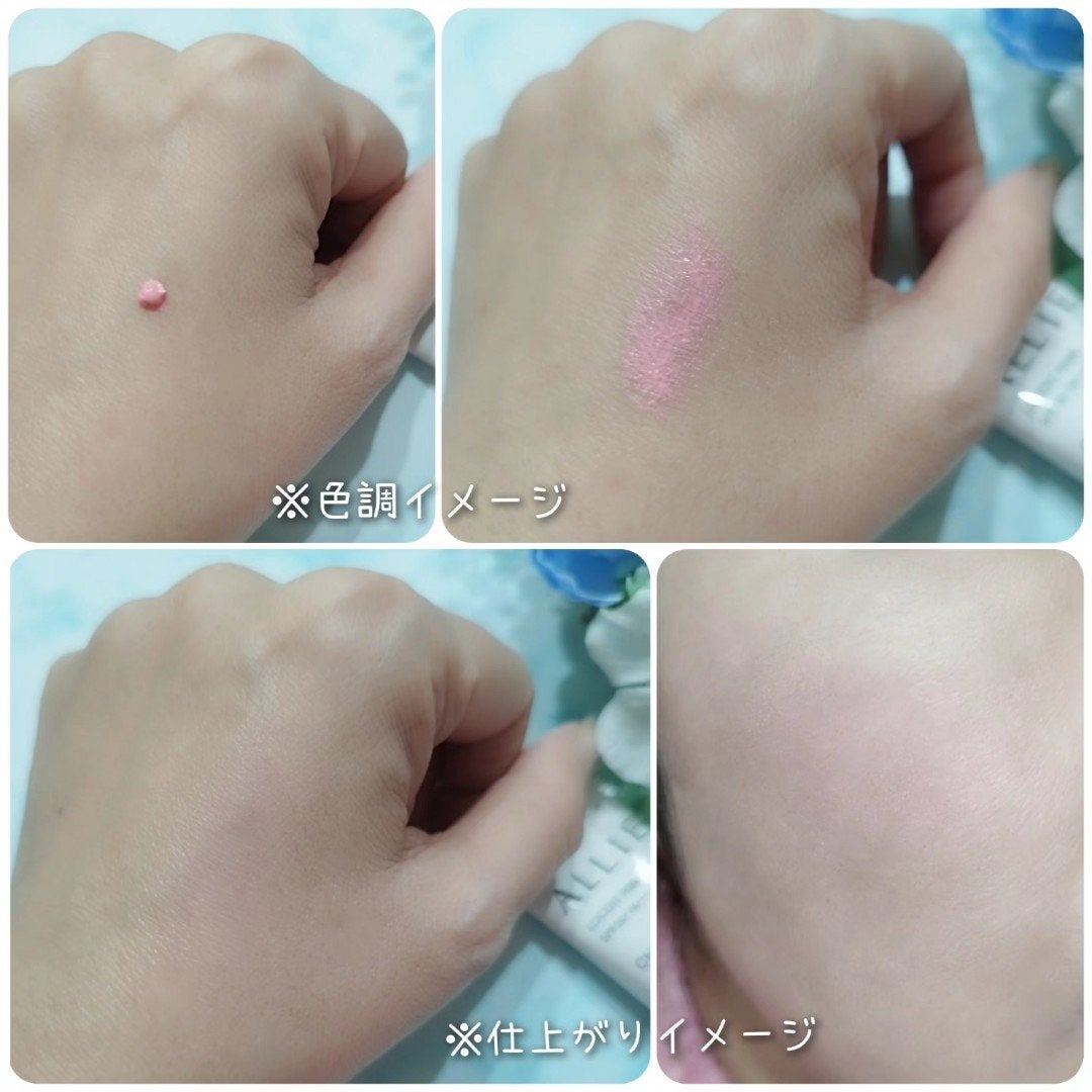 クロノビューティ カラーオンUV/アリィー/日焼け止めクリームを使ったクチコミ(3枚目)