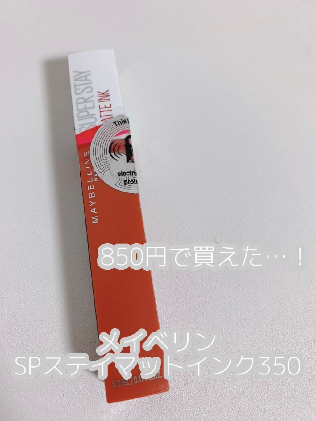 ラスティングリキッドライナー/キャンメイク/リキッドアイライナーを使ったクチコミ(2枚目)