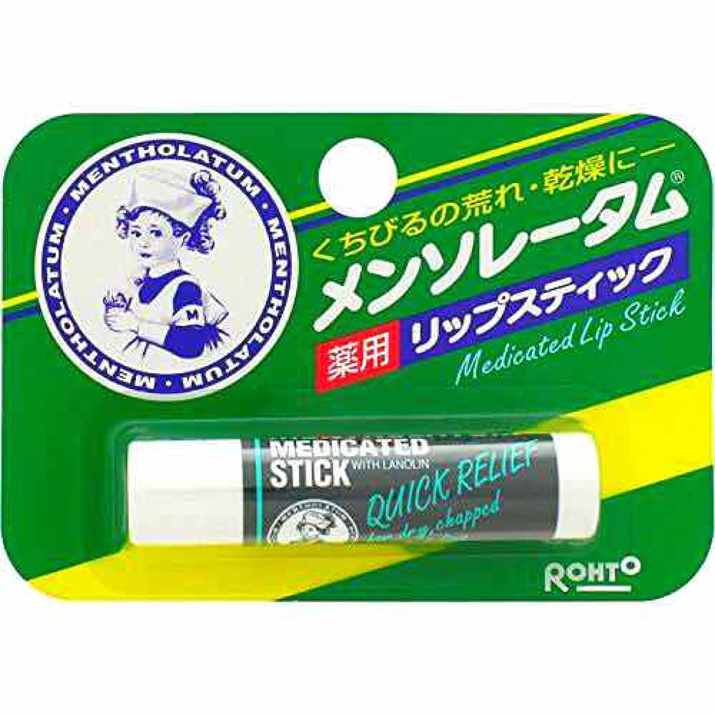 DHC 薬用リップクリーム/DHC/リップクリームを使ったクチコミ（2枚目）