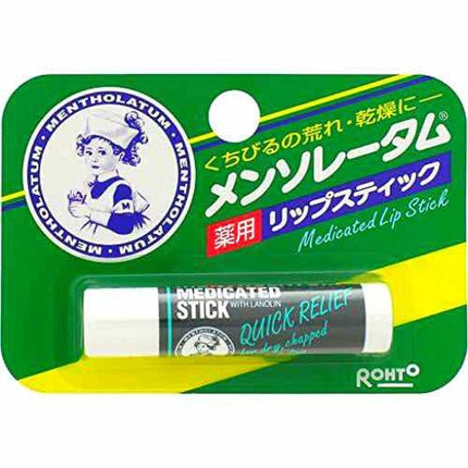 DHC 薬用リップクリーム/DHC/リップクリームを使ったクチコミ(2枚目)