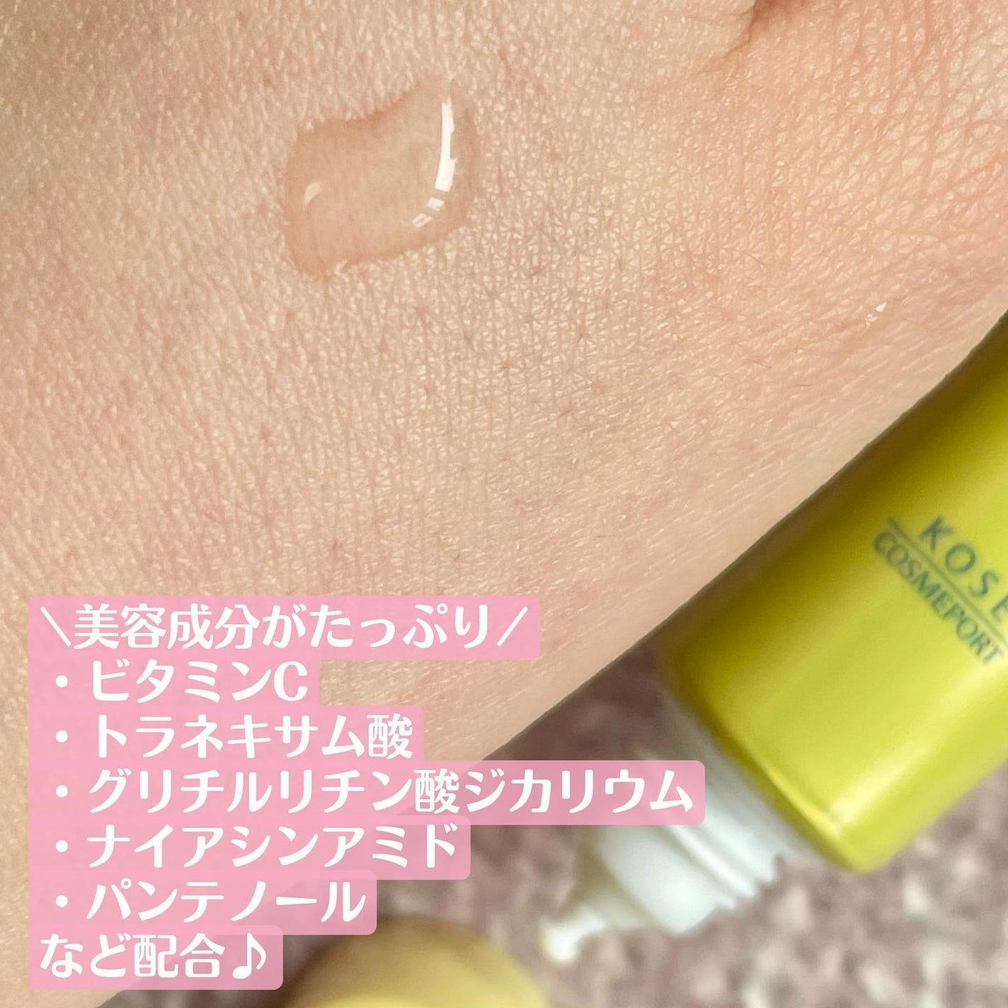 モイスチュアマイルドホワイトリペアエッセンス C100/モイスチュアマイルド ホワイト/美容液を使ったクチコミ(3枚目)