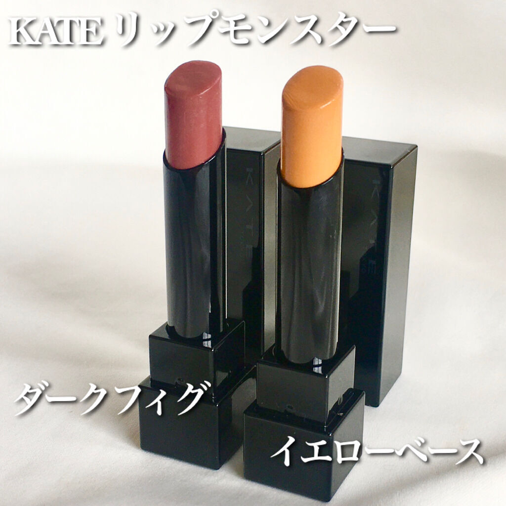 リップカラーコントロールベース /KATE/リップクリームを使ったクチコミ（2枚目）