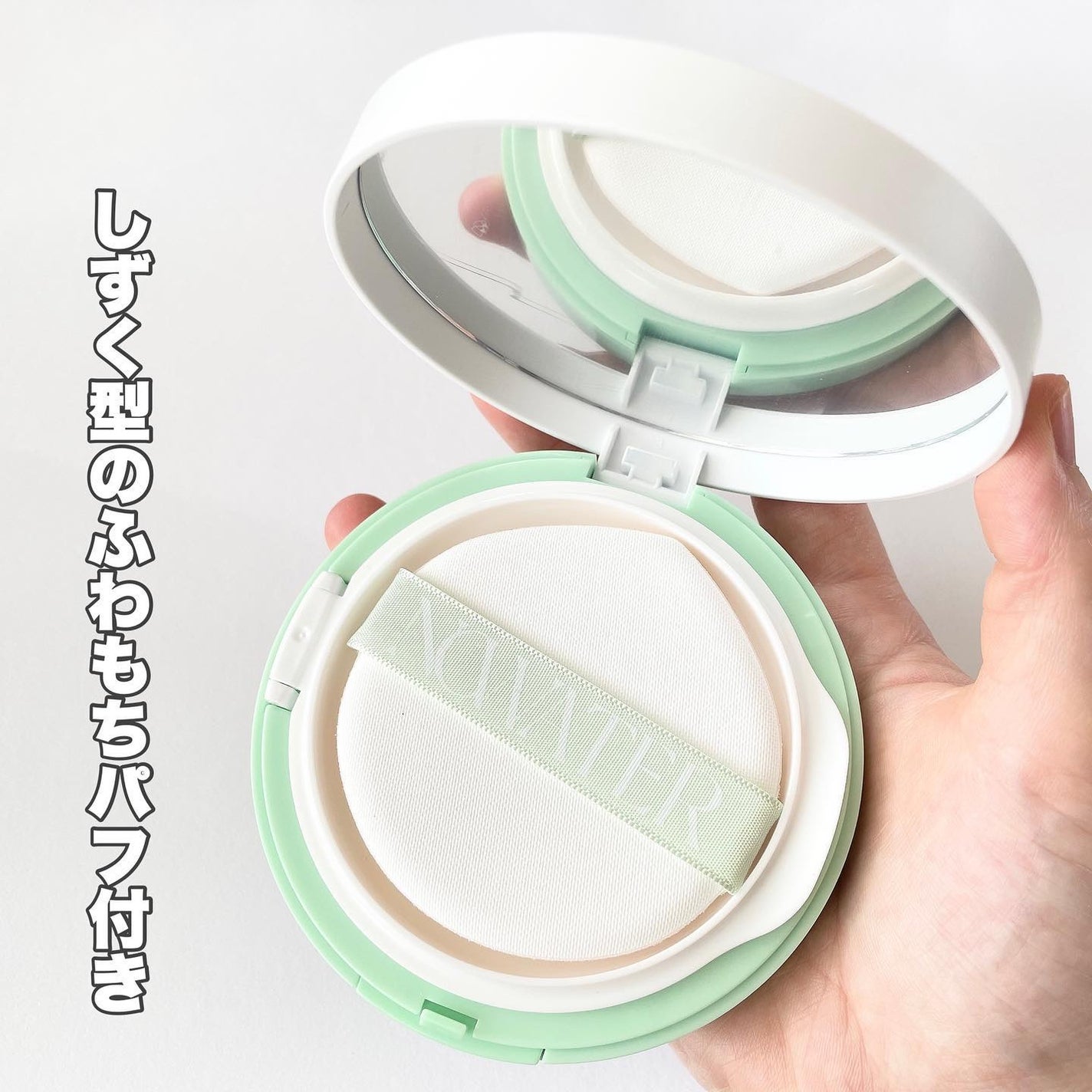 ティーツリーデイデイトーンアップサンクッション/NOWATER/日焼け止めローションを使ったクチコミ(3枚目)