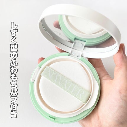 ティーツリーデイデイトーンアップサンクッション/NOWATER/日焼け止めローションを使ったクチコミ(3枚目)