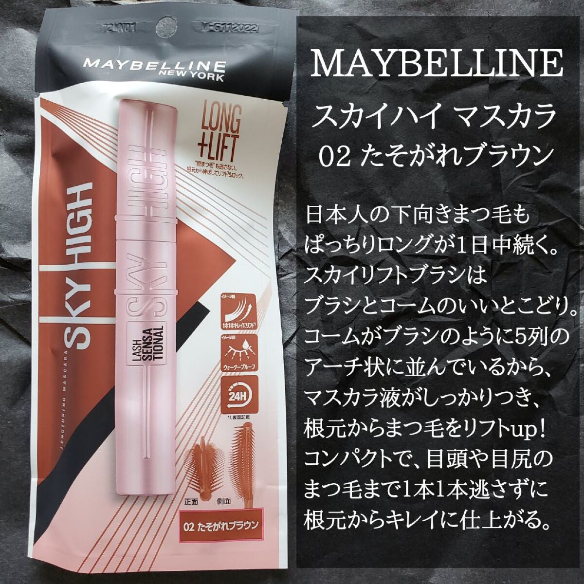 クリーミータッチライナー/キャンメイク/ジェルアイライナーを使ったクチコミ(2枚目)