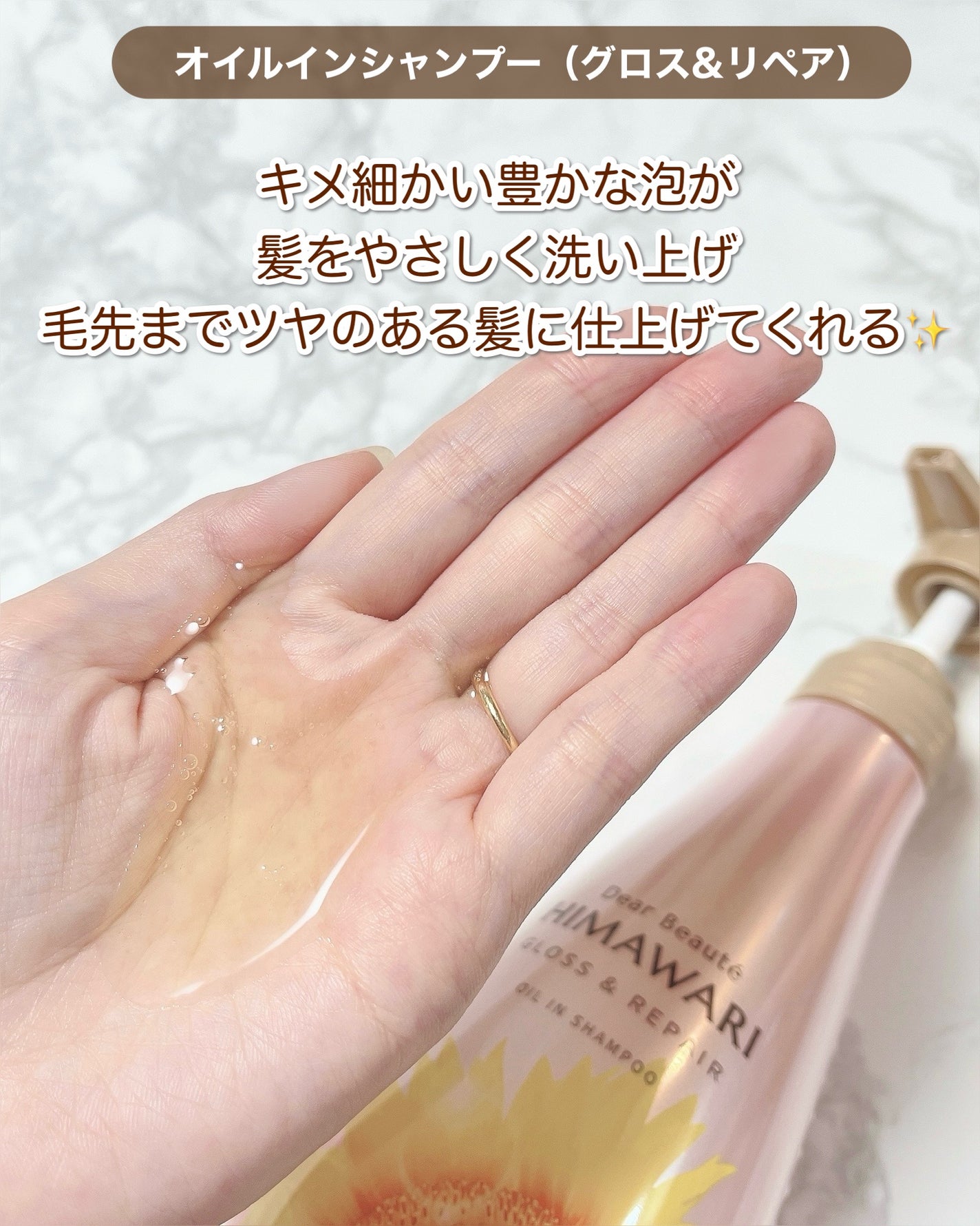 ãªã€ã«ã€ã³ã·ã£ã³ããŒïŒãªã€ã«ã€ã³ã³ã³ãã£ã·ã§ã㌠(ã°ãã¹ïŒãªãã¢)/ãã£ã¢ããŒã/åžè²©ã·ã£ã³ããŒã䜿ã£ãã¯ãã³ãïŒ3æç®ïŒ