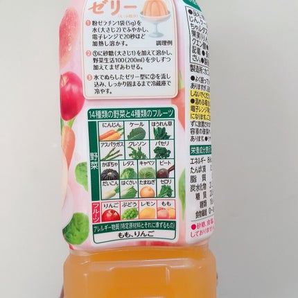 野菜生活100/野菜生活100/野菜ジュースを使ったクチコミ(2枚目)