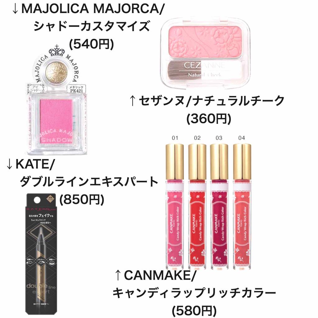 「塗るつけまつげ」ロングタイプ/デジャヴュ/マスカラを使ったクチコミ(2枚目)