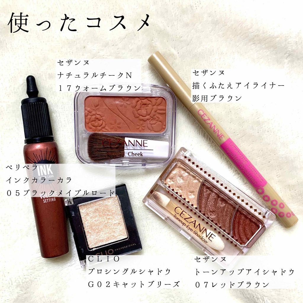 インク カラー カラ（AD）/PERIPERA/マスカラを使ったクチコミ（2枚目）