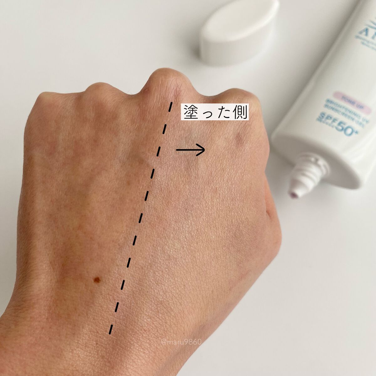 ブライトニングUV ジェル N/アネッサ/化粧下地を使ったクチコミ(6枚目)