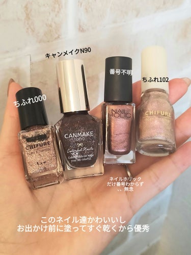 ネイルホリック Earth color/ネイルホリック/マニキュアを使ったクチコミ（2枚目）