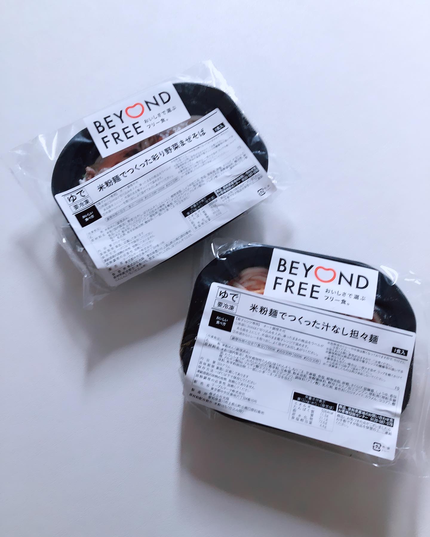 米粉麺でつくった彩り野菜まぜそば/BEYOND FREE/食品を使ったクチコミ（2枚目）