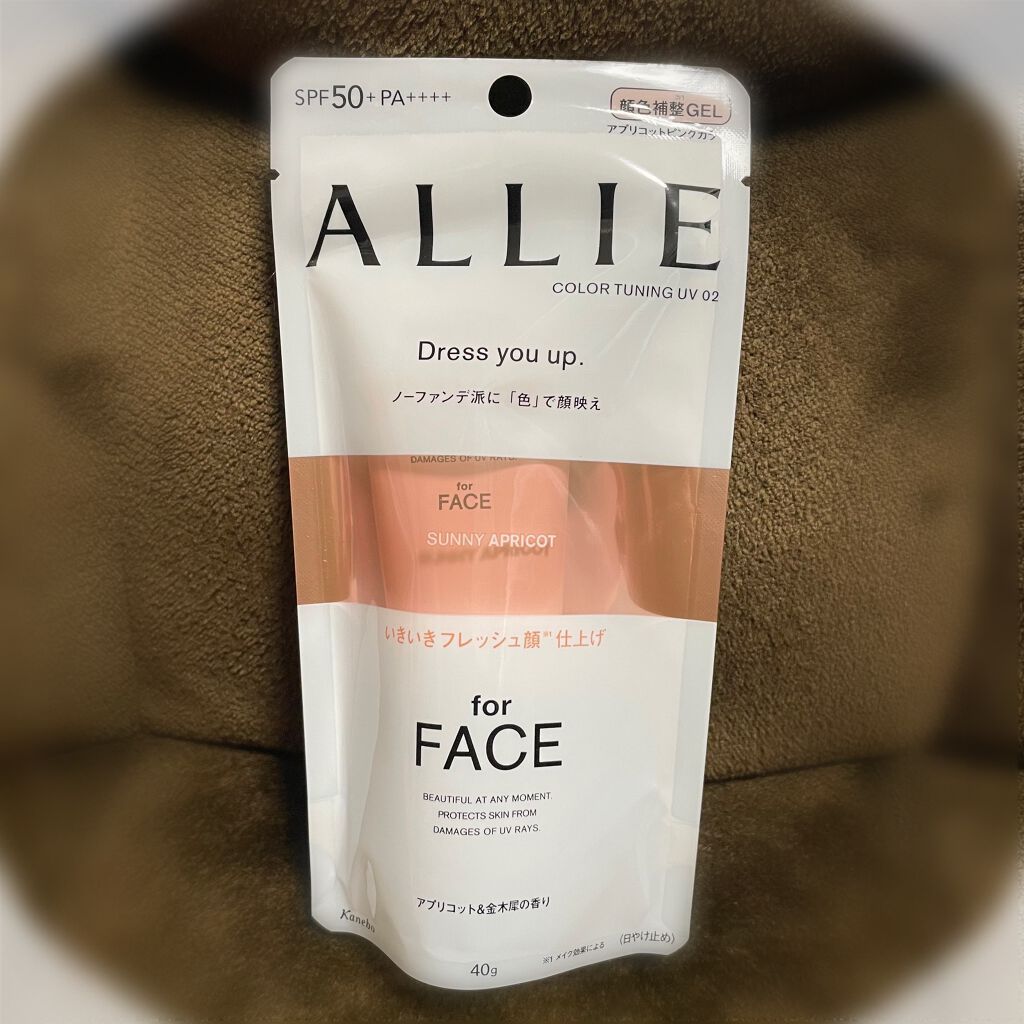 アリィー クロノビューティ カラーチューニングUV/アリィー/日焼け止めクリームを使ったクチコミ(1枚目)