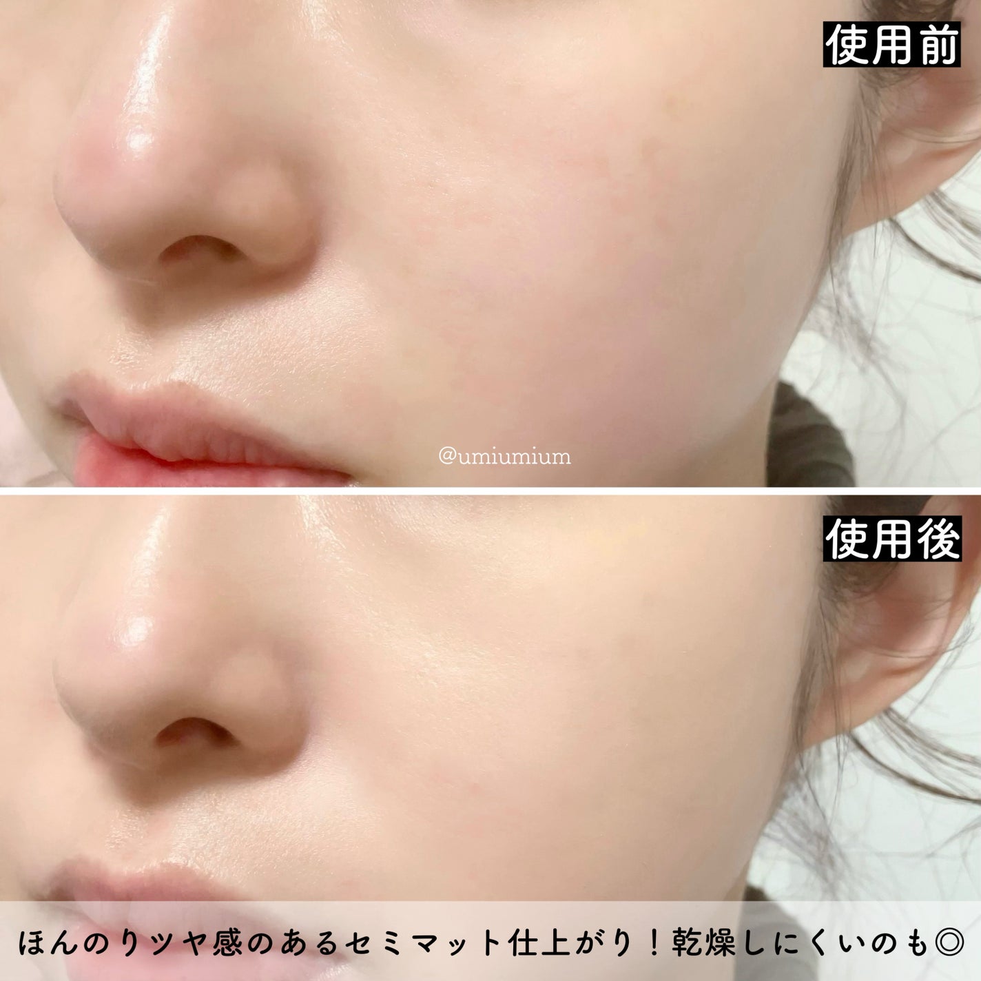 タンイドル ウルトラ ウェア リキッド N/LANCOME/リキッドファンデーションを使ったクチコミ(4枚目)