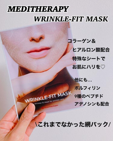 MEDITHERAPY リンクルフィットマスク+ニードルローラーのクチコミ「*
♡MEDITHERAPY 
　　WRINKLE-FIT MASK+NEEDLE♡
*
*
.....」（2枚目）