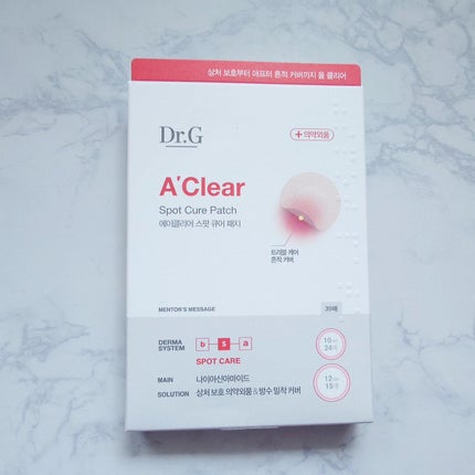 エイクリアスポットキュアパッチ/Dr.G/その他スキンケアを使ったクチコミ(5枚目)
