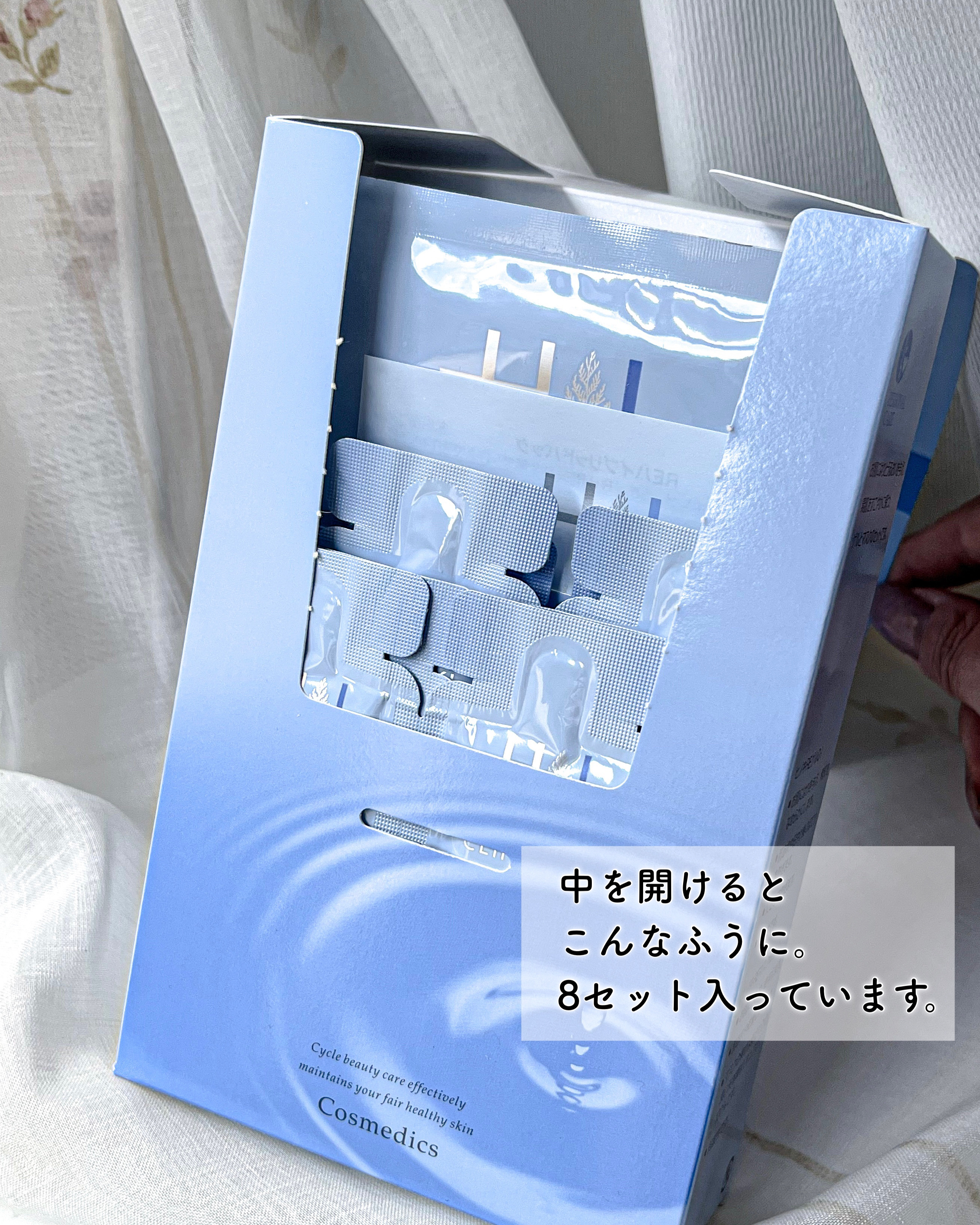 REハイブリッドパック/ヒノキ肌粧品/シートマスク・パックを使ったクチコミ（2枚目）