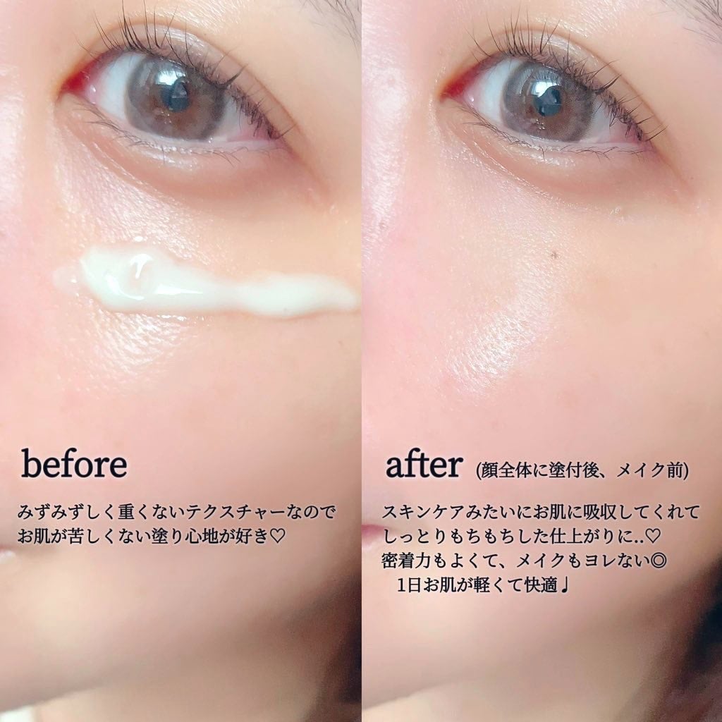 バイオヒールボ プロバイオダーム™ コラーゲン エッセンス サンクリーム/BIOHEAL BOH/日焼け止めローションを使ったクチコミ(3枚目)