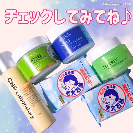 重曹つるつる石鹸/毛穴撫子/ボディ石鹸を使ったクチコミ(6枚目)