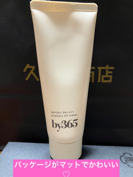 by365 パウダリーUVクリーム/ナリスアップ/日焼け止めクリームを使ったクチコミ(2枚目)