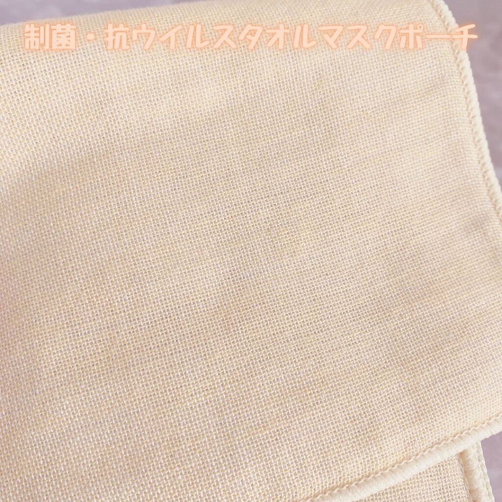 てぃ⋈コスメlover on LIPS 「.⋆⸜マスクを外す時の一時保管に✨⸝⋆ ❤︎︎****︎︎**..」(5枚目)