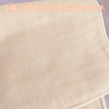 てぃ⋈コスメlover on LIPS 「.⋆⸜マスクを外す時の一時保管に✨⸝⋆ ❤︎︎****︎︎**..」(5枚目)