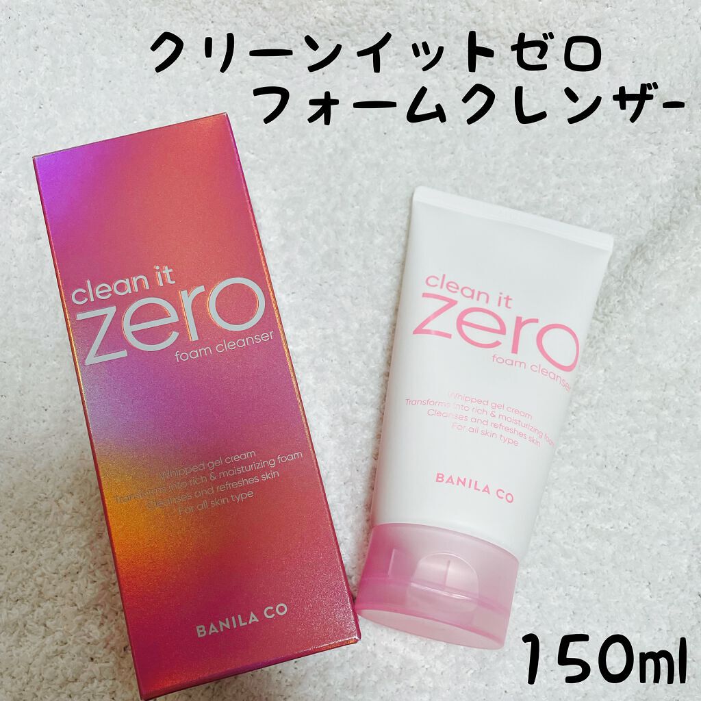 クリーンイットゼロ クレンジングバーム オリジナル/BANILA CO/クレンジングバームを使ったクチコミ(6枚目)