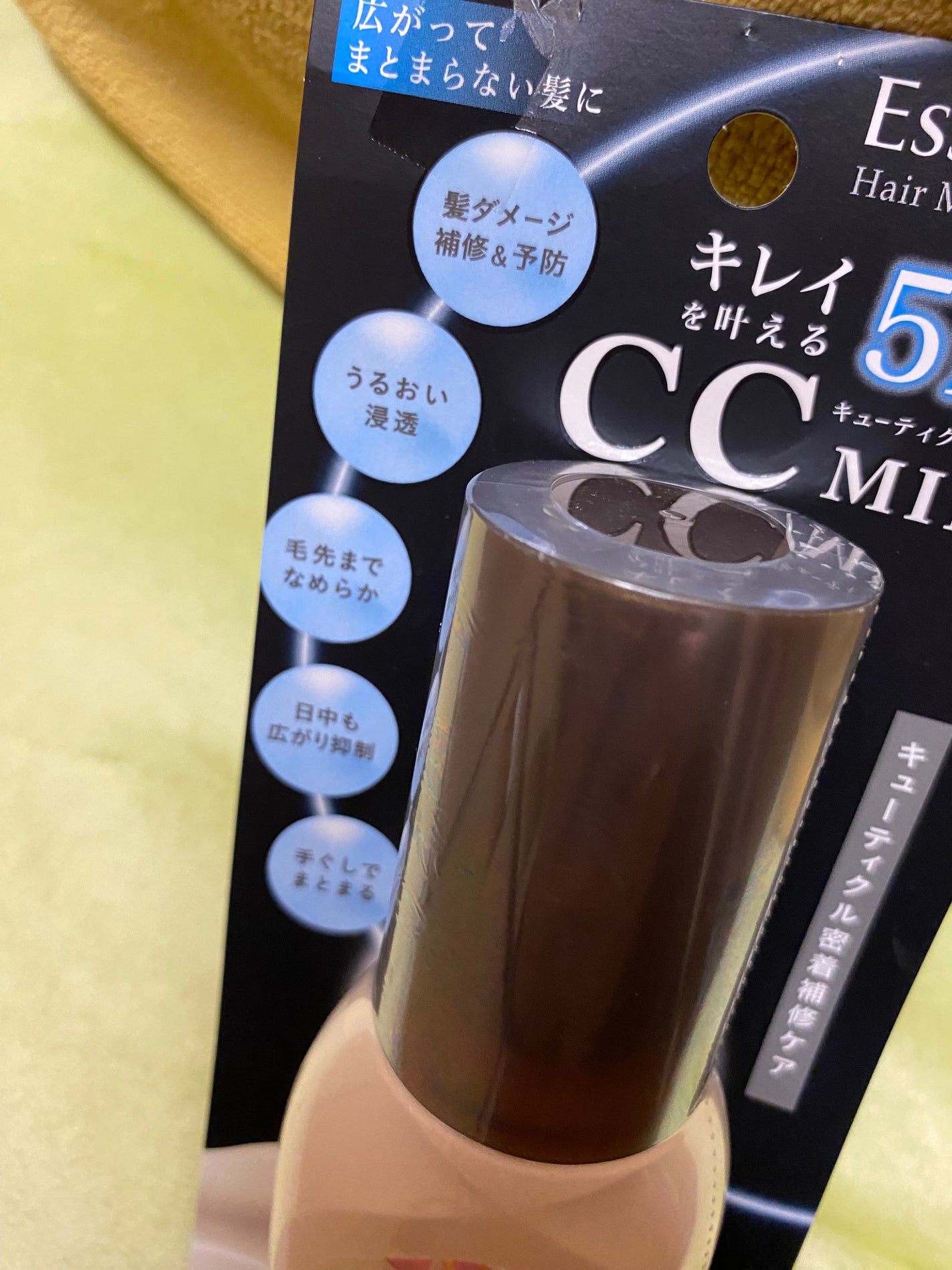 CCミルク/エッセンシャル/ヘアミルクを使ったクチコミ(4枚目)