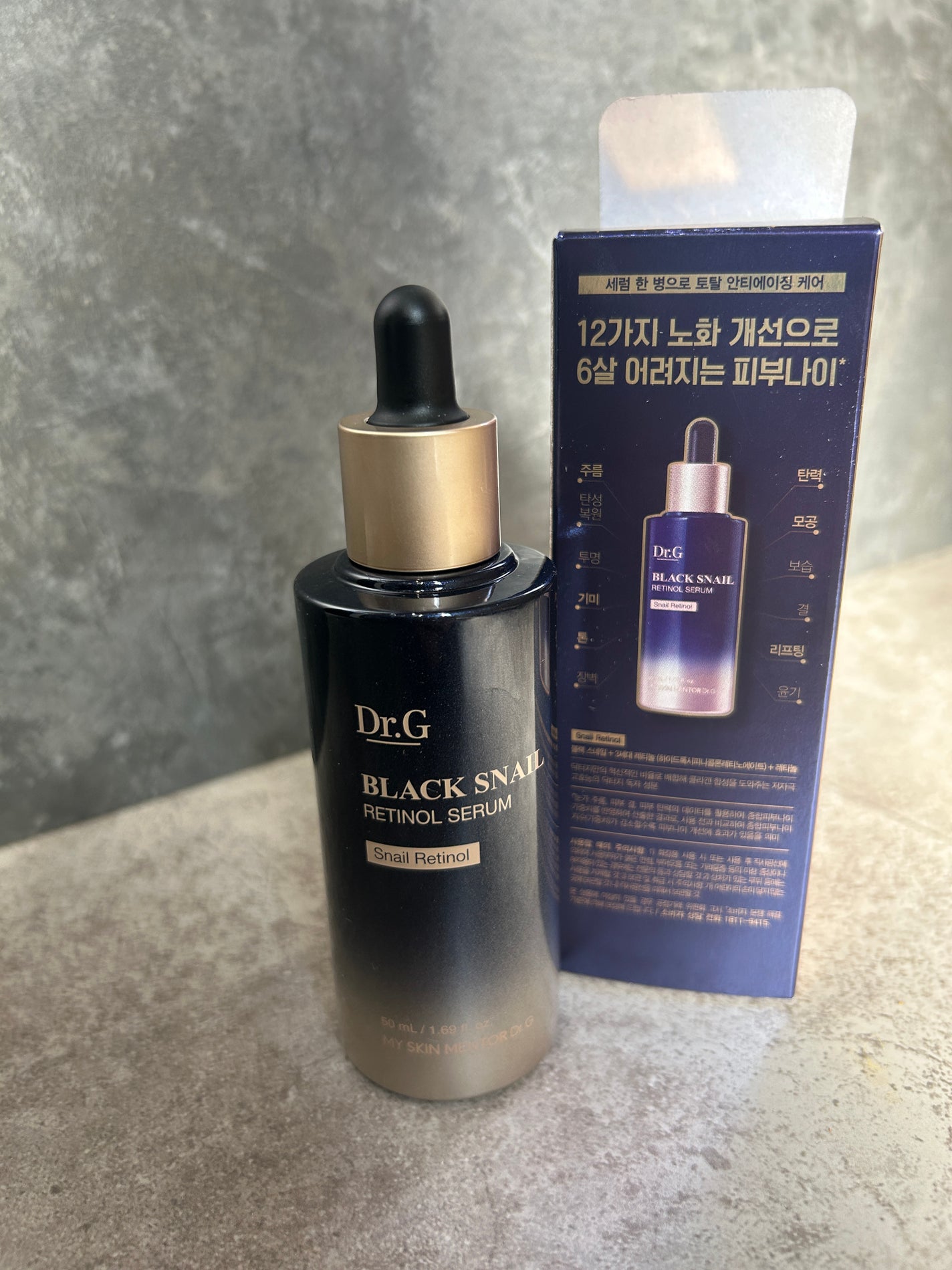 ブラックスネイルレチノールセラム/Dr.G/美容液を使ったクチコミ(4枚目)