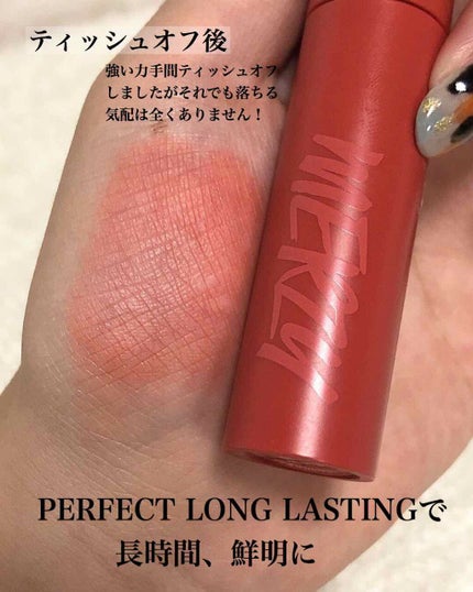 バイト ザ ビート メロウ ティント/MERZY/リップティントを使ったクチコミ(3枚目)