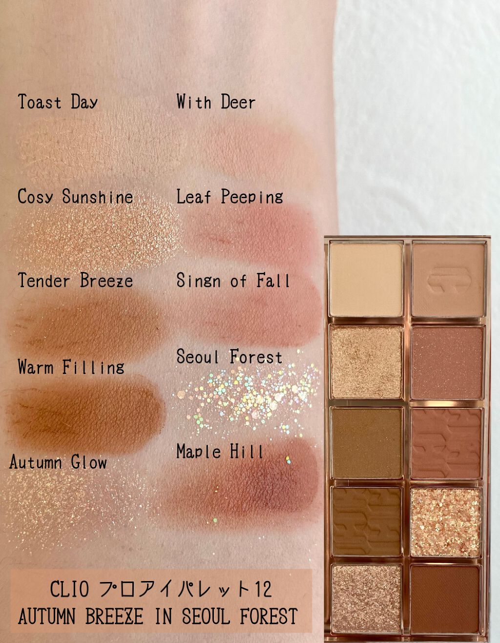 プロ アイ パレット/CLIO/アイシャドウパレットを使ったクチコミ(2枚目)