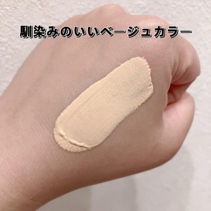 3番 ノーファンデ陶器肌トーンアップクリーム/numbuzin/化粧下地を使ったクチコミ(3枚目)