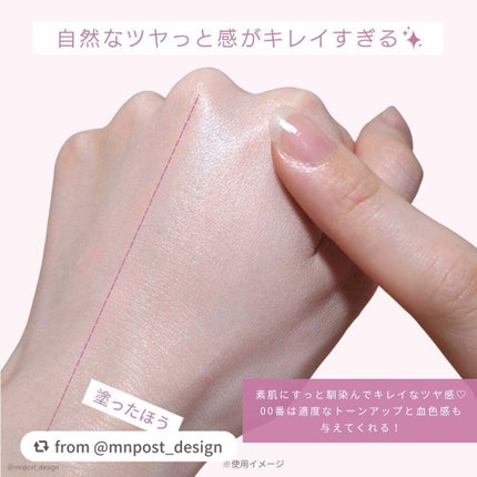 モイスチュアライジング プライマー/PAUL & JOE BEAUTE/化粧下地を使ったクチコミ(5枚目)