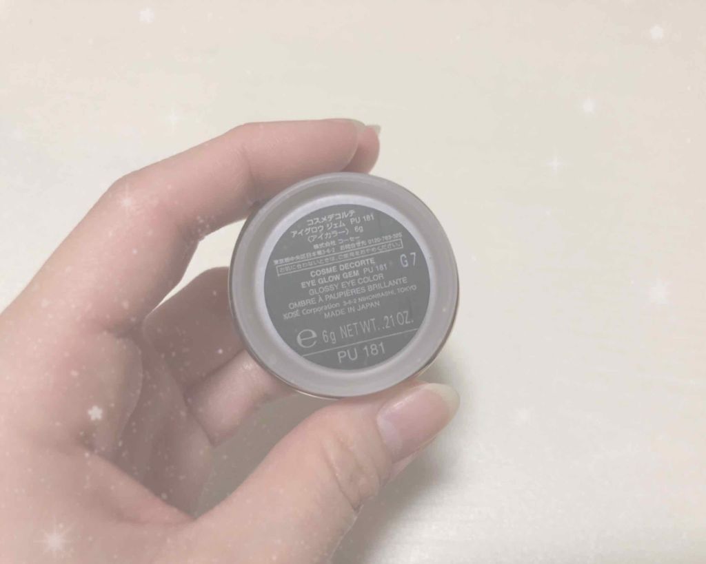 アイグロウ ジェム/DECORTÉ/ジェル・クリームアイシャドウを使ったクチコミ(3枚目)