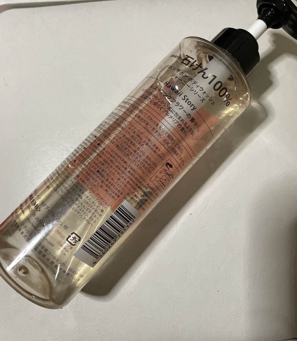 ボディウォッシュ レスティングフラワー/Mellsavon/ボディソープを使ったクチコミ（2枚目）