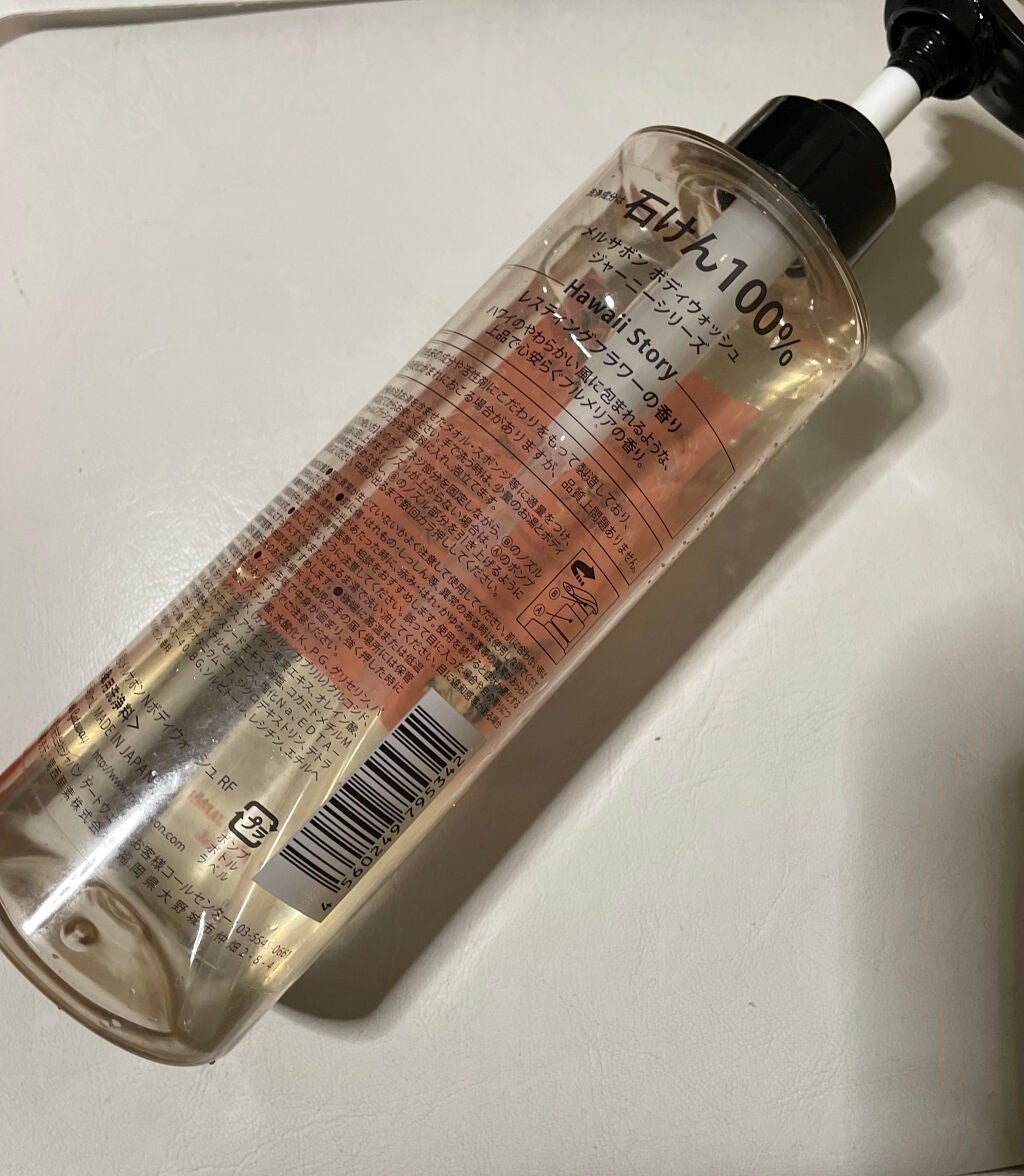 ボディウォッシュ レスティングフラワー/Mellsavon/ボディソープを使ったクチコミ(2枚目)