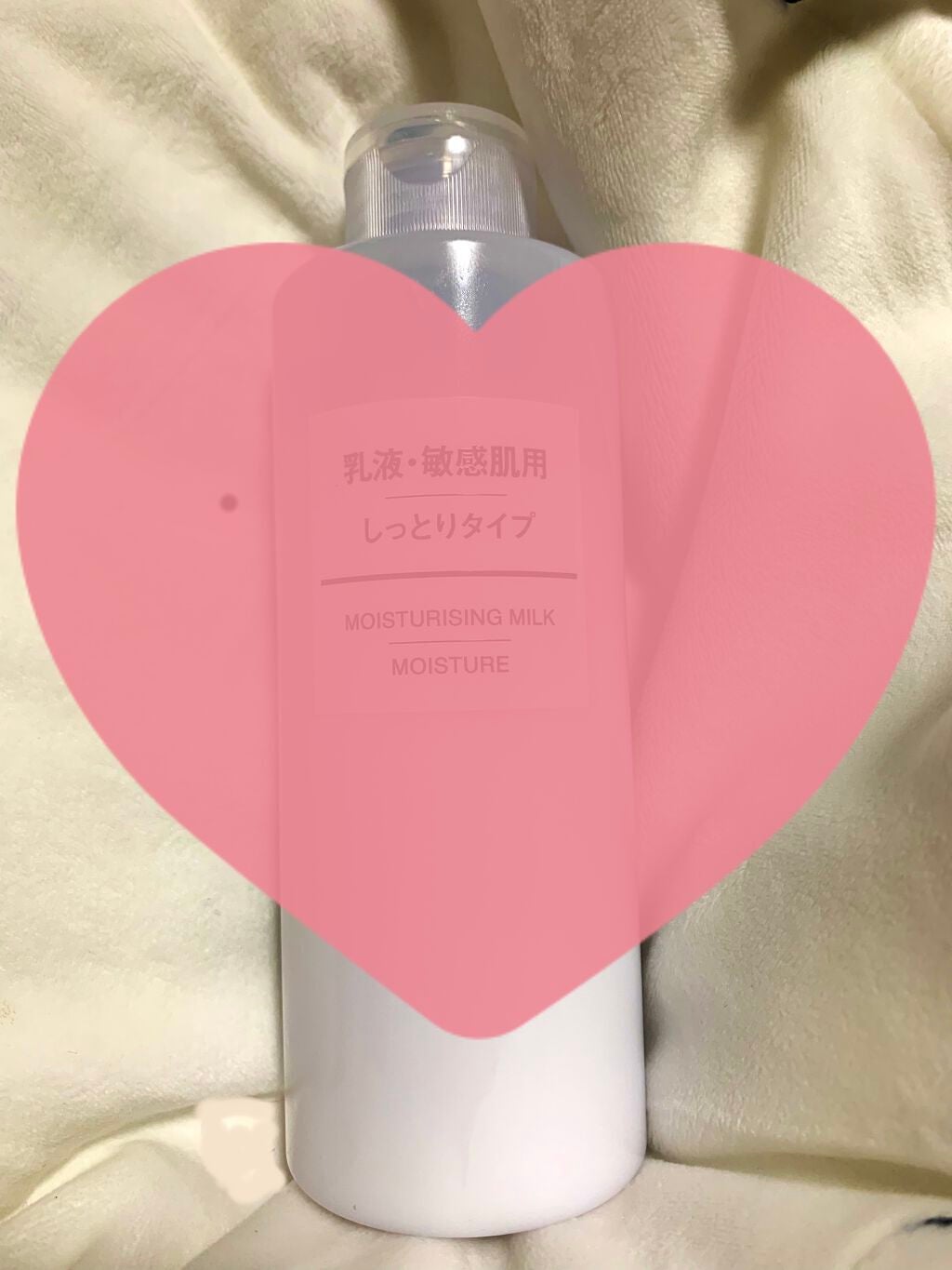 乳液・敏感肌用・しっとりタイプ/無印良品/乳液を使ったクチコミ(1枚目)