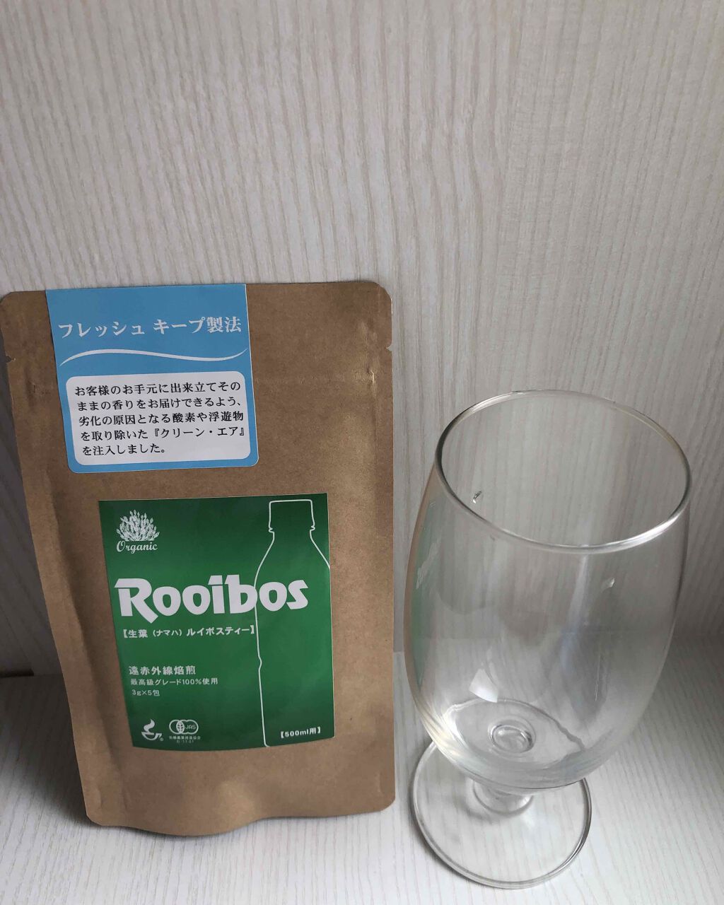 オーガニック 生葉ルイボスティー/タイガー/ドリンクを使ったクチコミ（1枚目）