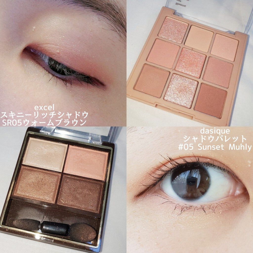 スキニーリッチシャドウ/excel/アイシャドウパレットを使ったクチコミ(2枚目)