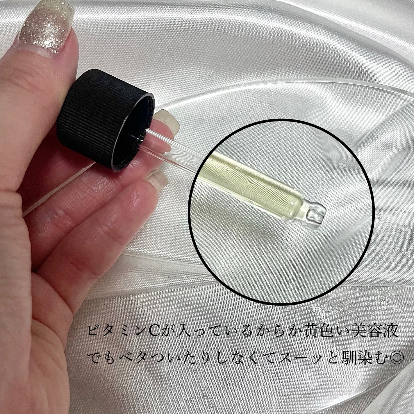 サイエンシューティカルズアンプル /PHYSIOGEL/美容液を使ったクチコミ(2枚目)