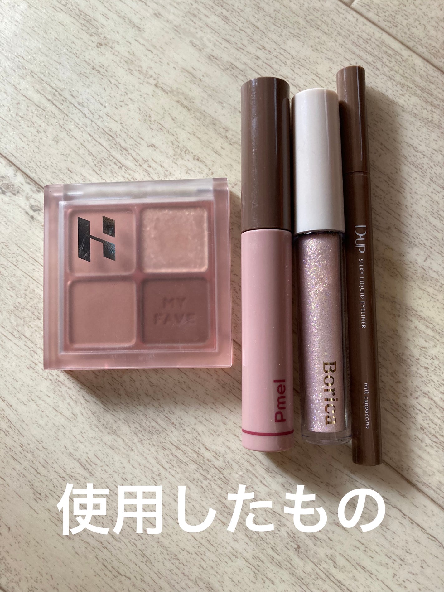 シルキーリキッドアイライナーWP/D-UP/リキッドアイライナーを使ったクチコミ(2枚目)