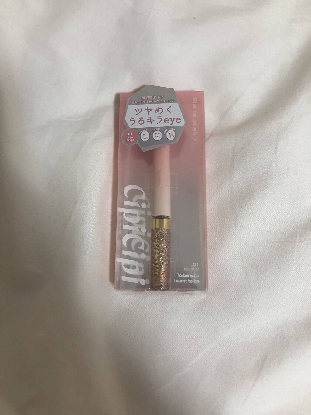 グリッターイルミネーションライナー/CipiCipi/リキッドアイライナーを使ったクチコミ（1枚目）