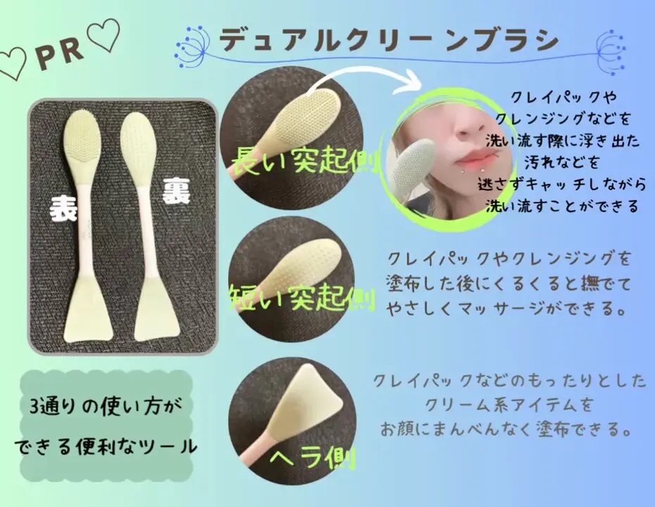 ILSO デュアルクリーンブラシ/ilso/その他スキンケアグッズを使ったクチコミ（3枚目）